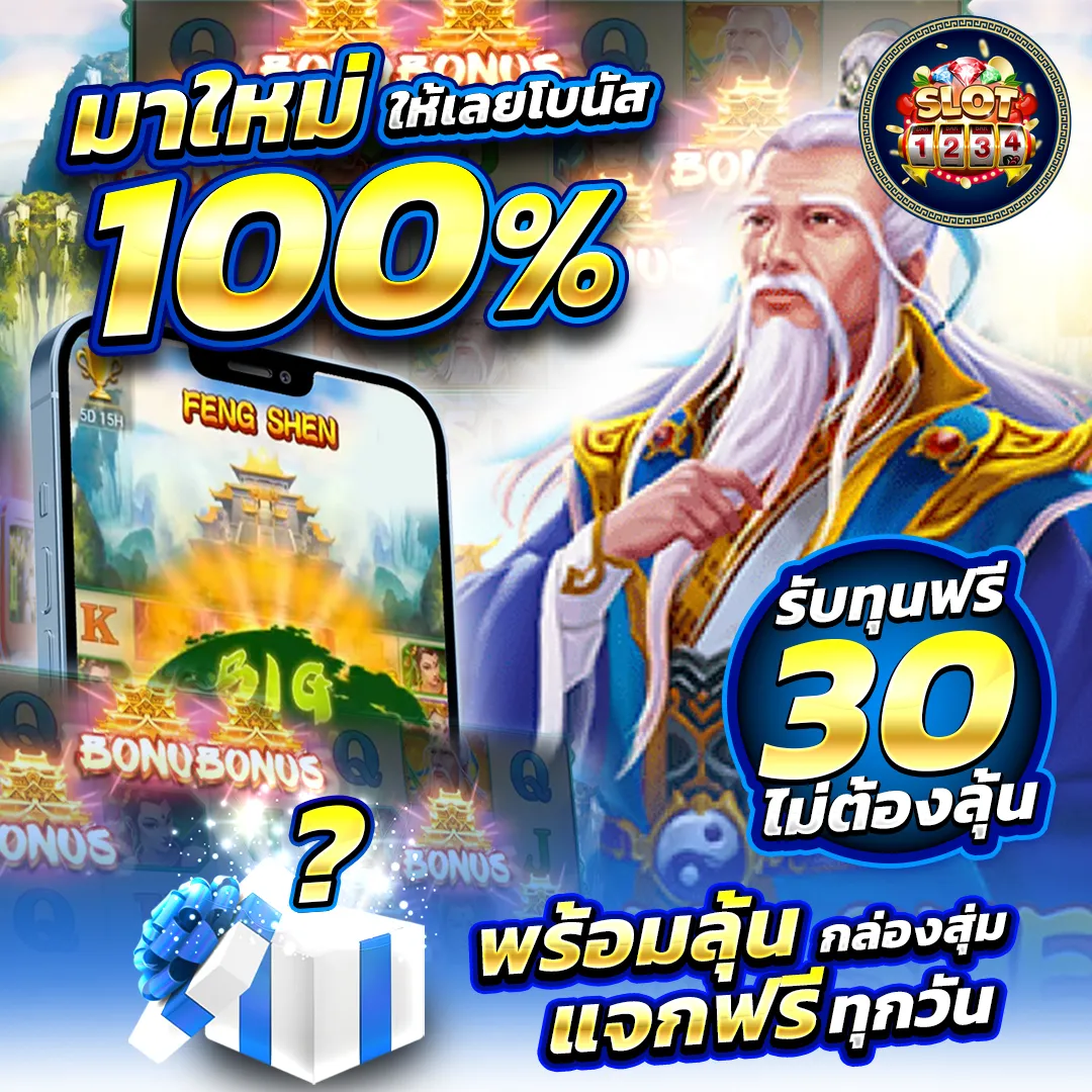 โปรโมชั่น pg slot ทางเข้า